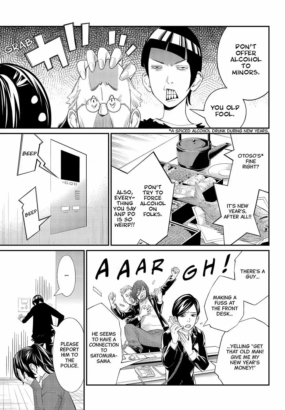 Orion's Board Chapter 78 page 8 - 