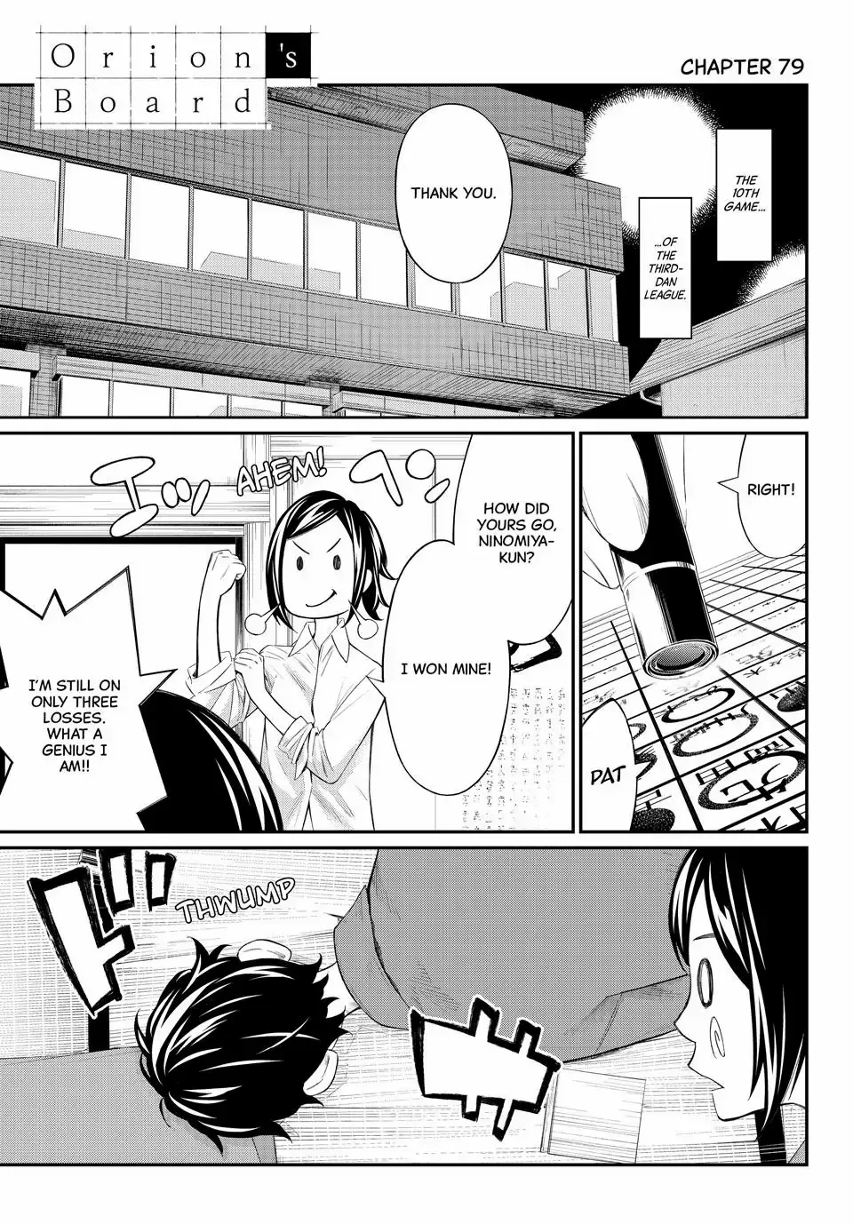 Orion's Board Chapter 79 page 1 - 