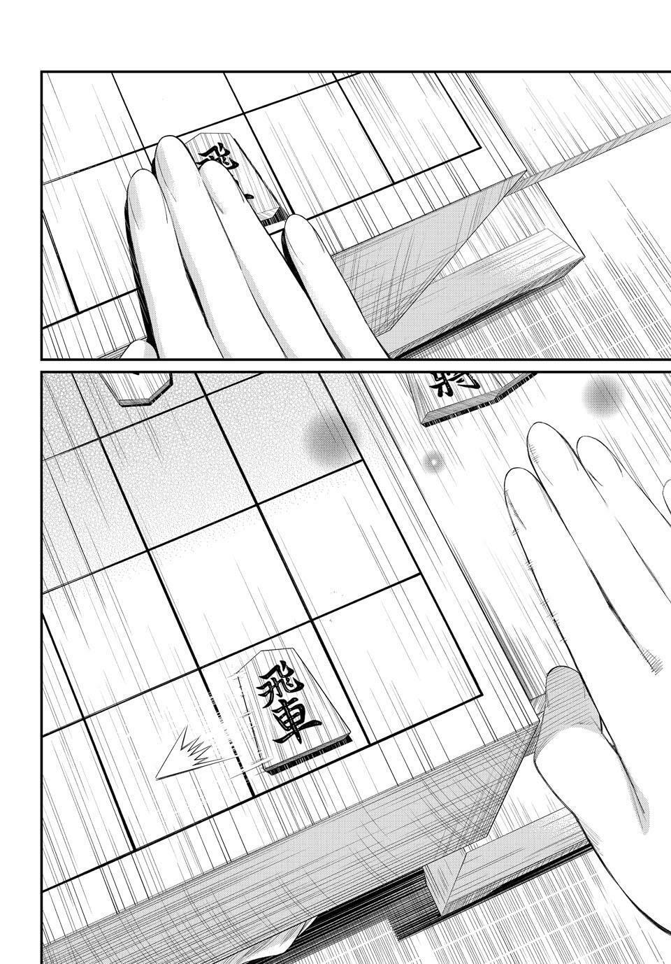 Orion's Board Chapter 82 page 14 - 
