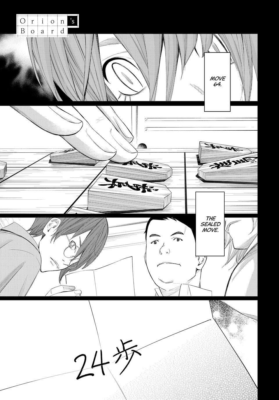 Orion's Board Chapter 82 page 3 - 