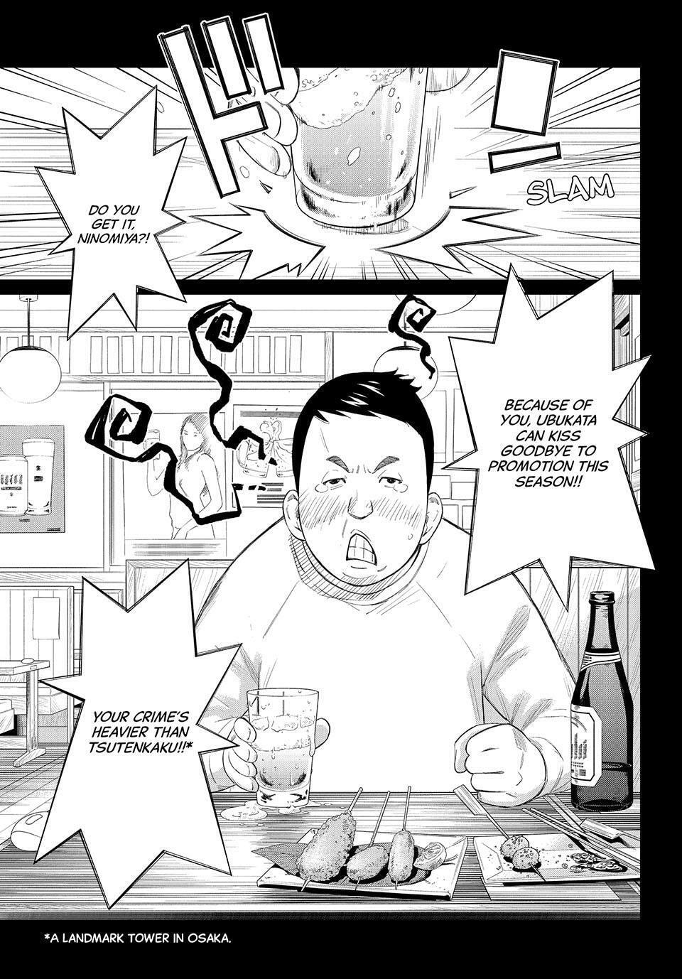 Orion's Board Chapter 83 page 3 - 