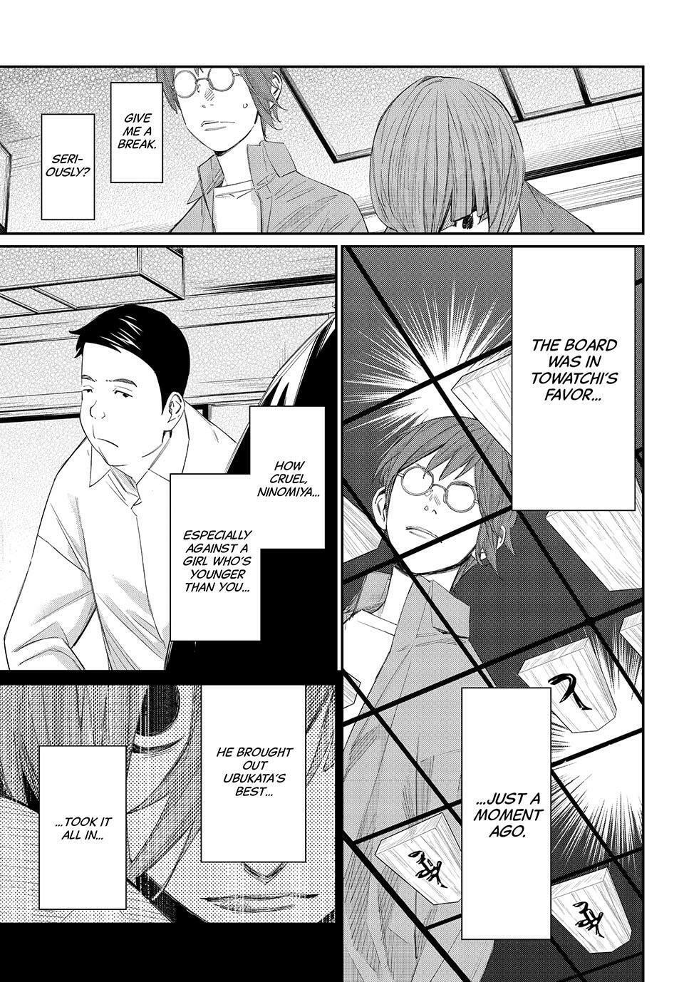 Orion's Board Chapter 88 page 3 - 