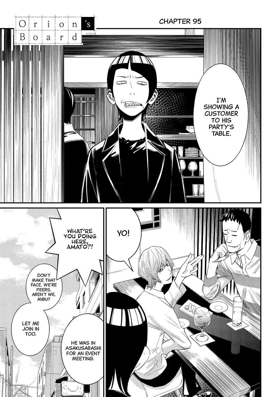 Orion's Board Chapter 95 page 1 - 