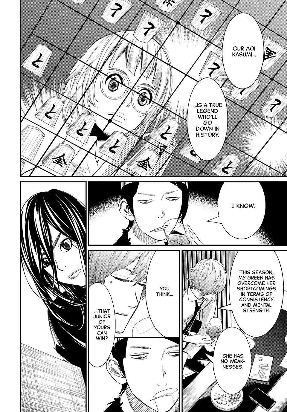 Orion's Board Chapter 95 page 7 - 