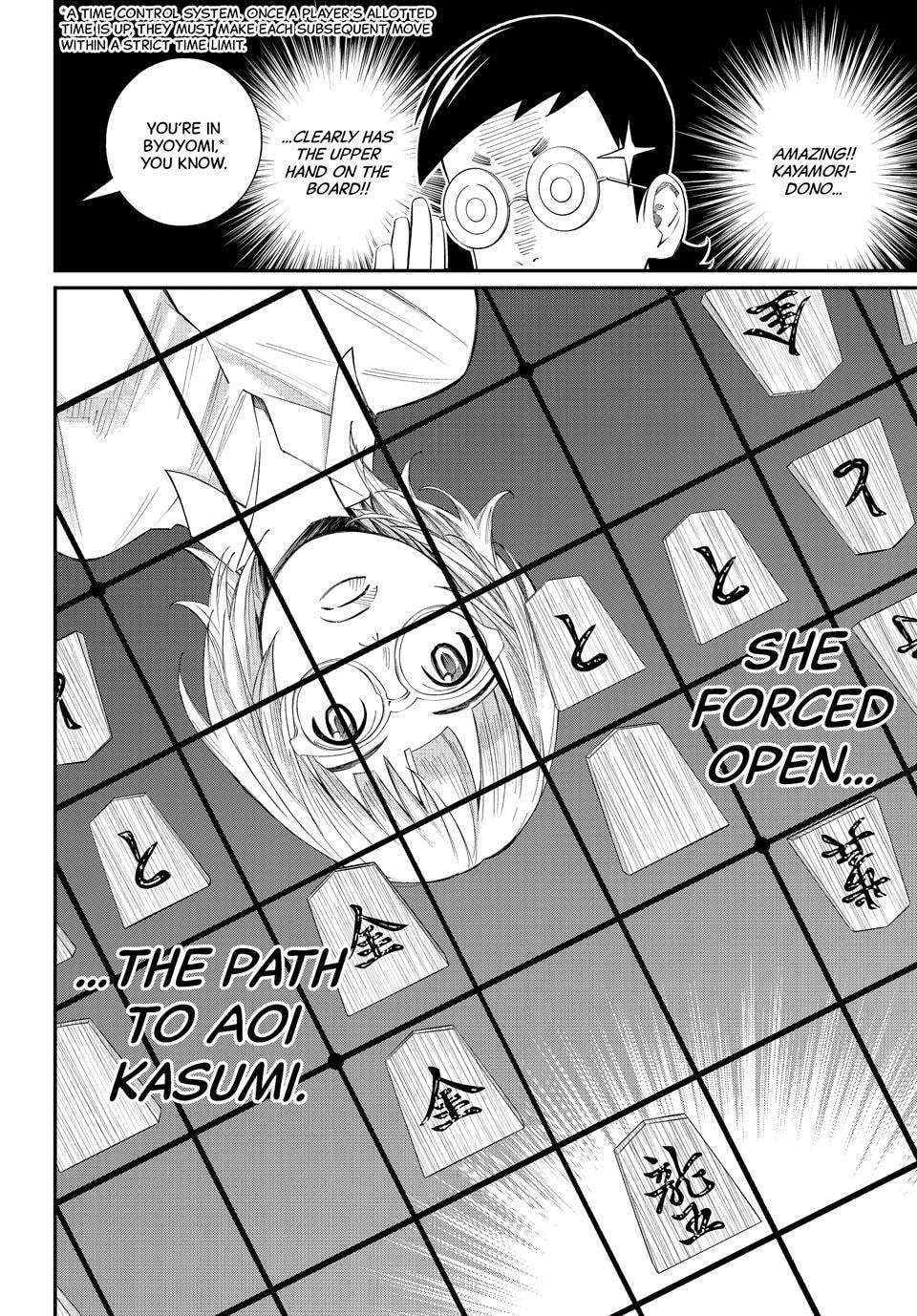 Orion's Board Chapter 99 page 3 - 