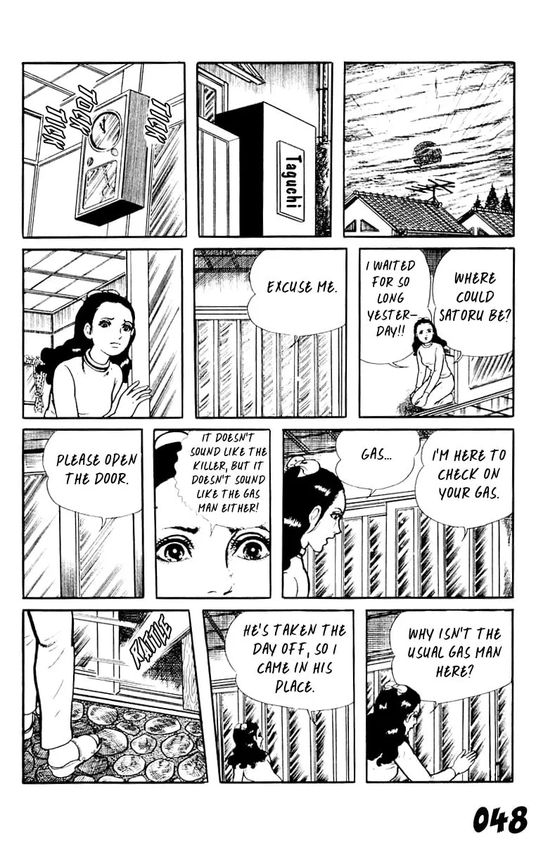 Orochi: Blood Chapter 8 page 49 - 