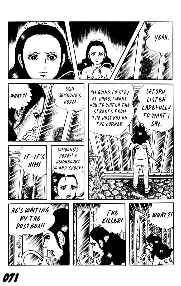 Orochi: Blood Chapter 8 page 71 - 