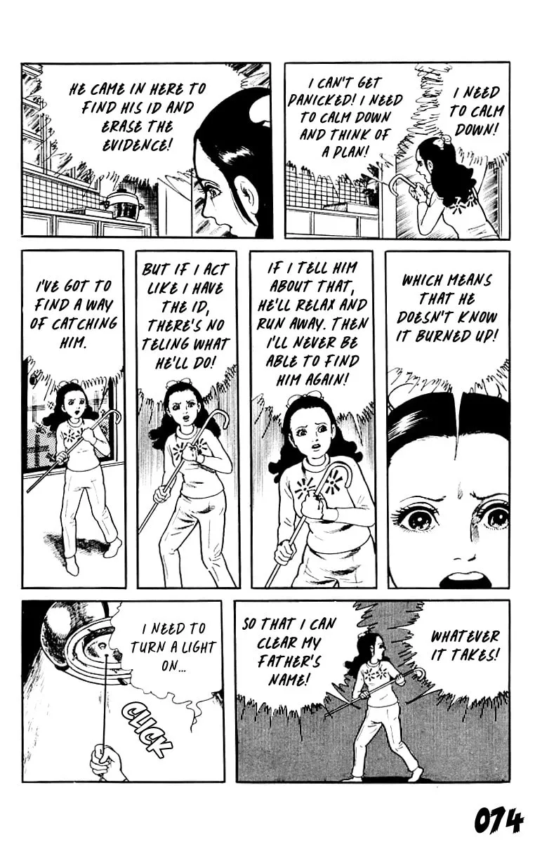 Orochi: Blood Chapter 8 page 74 - 