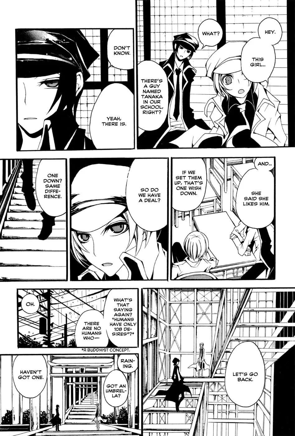 Orthoros Chapter 0 page 5 - 