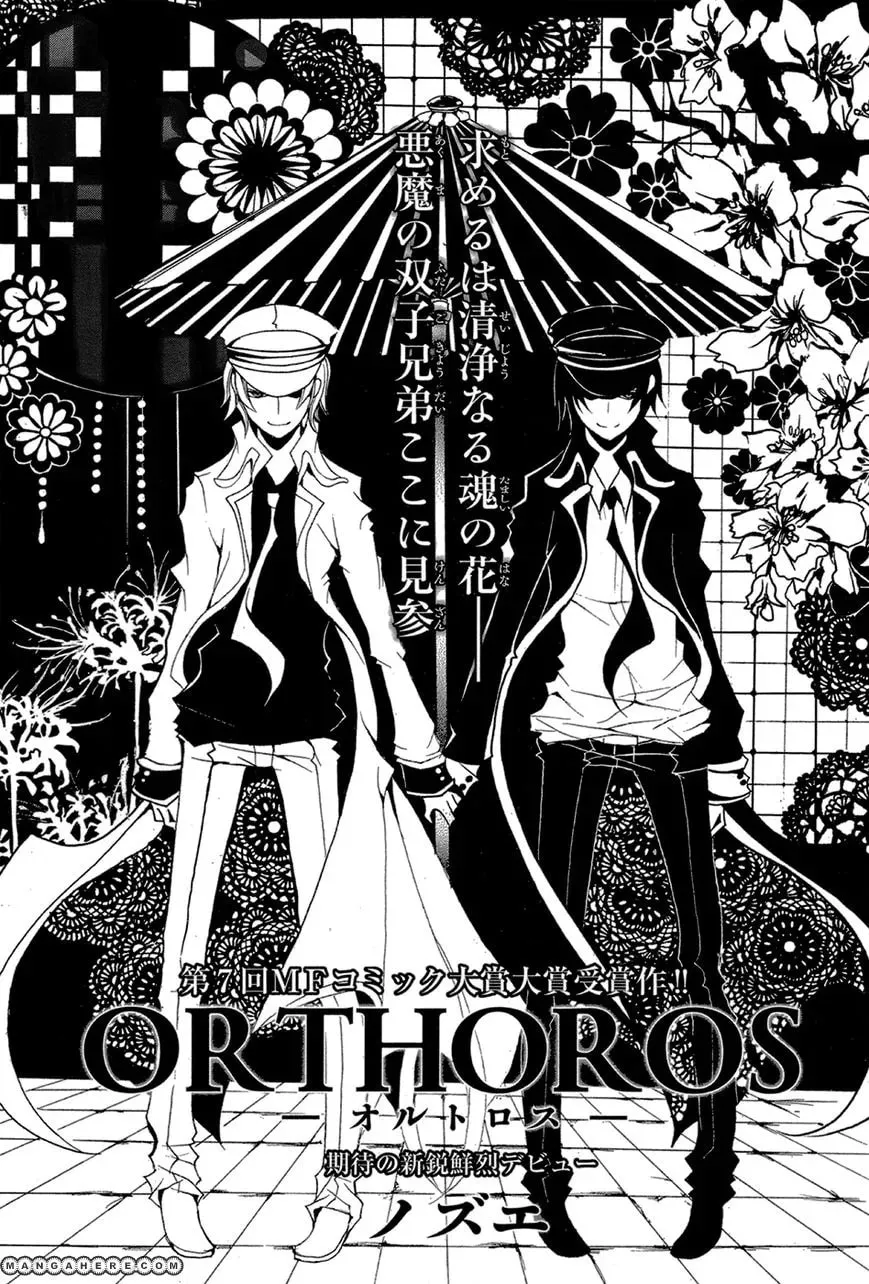 Orthoros Chapter 1 page 2 - 