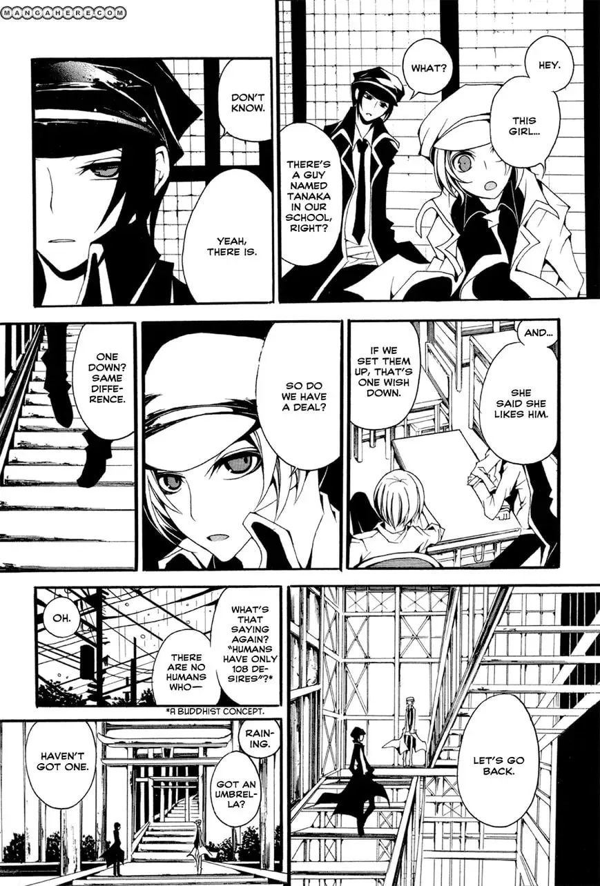 Orthoros Chapter 1 page 5 - 