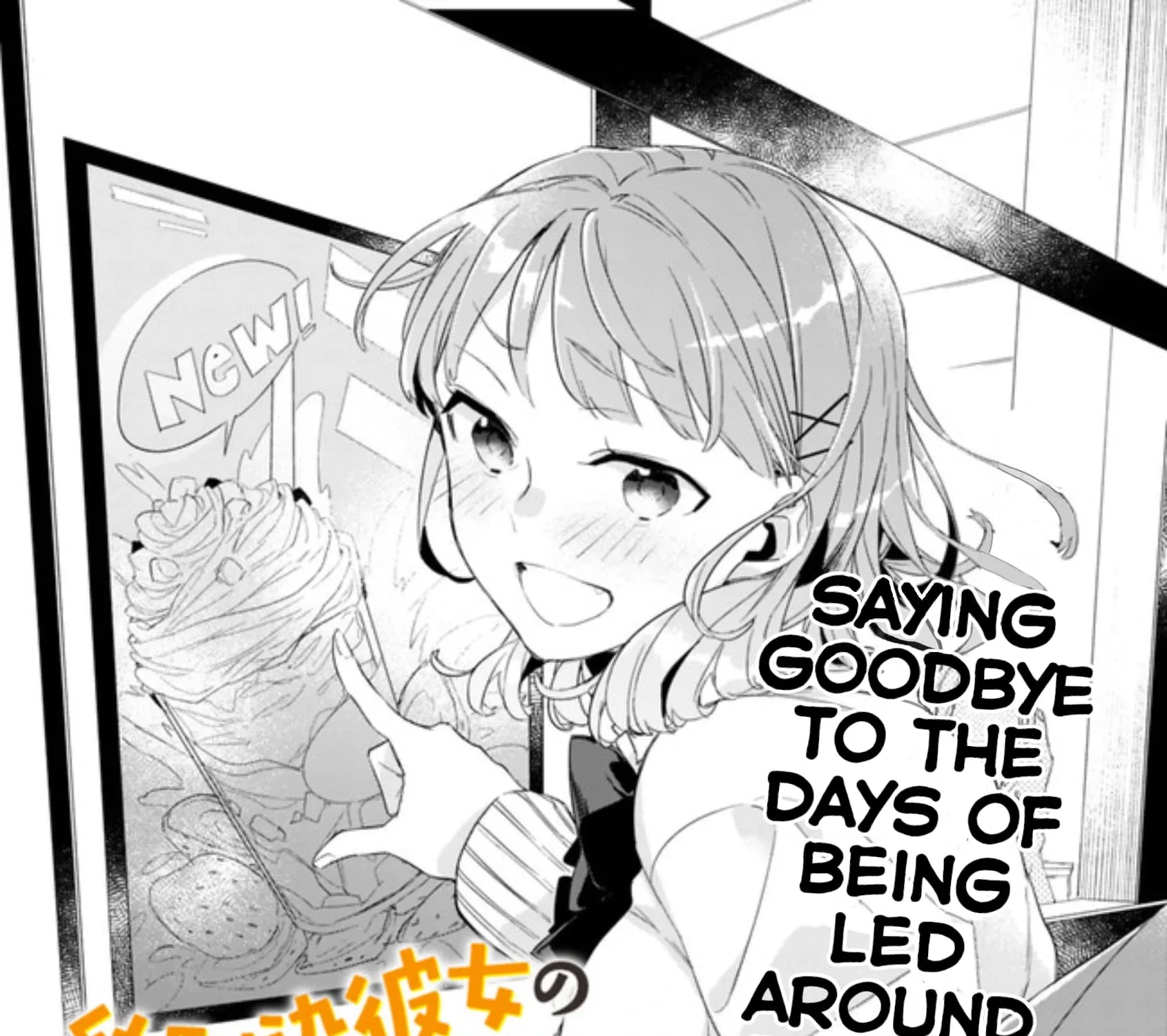 Osananajimi Kanojo no Morahara ga Hidoin de Zetsuen Sengen shite Yatta ~Jibun Rashiku Ikiru Koto ni Shitara, Naze ka Tonari no Seki no Kakure Bishoujo kara Kokuhaku Sareta~ Chapter 2.1 page 3 - 