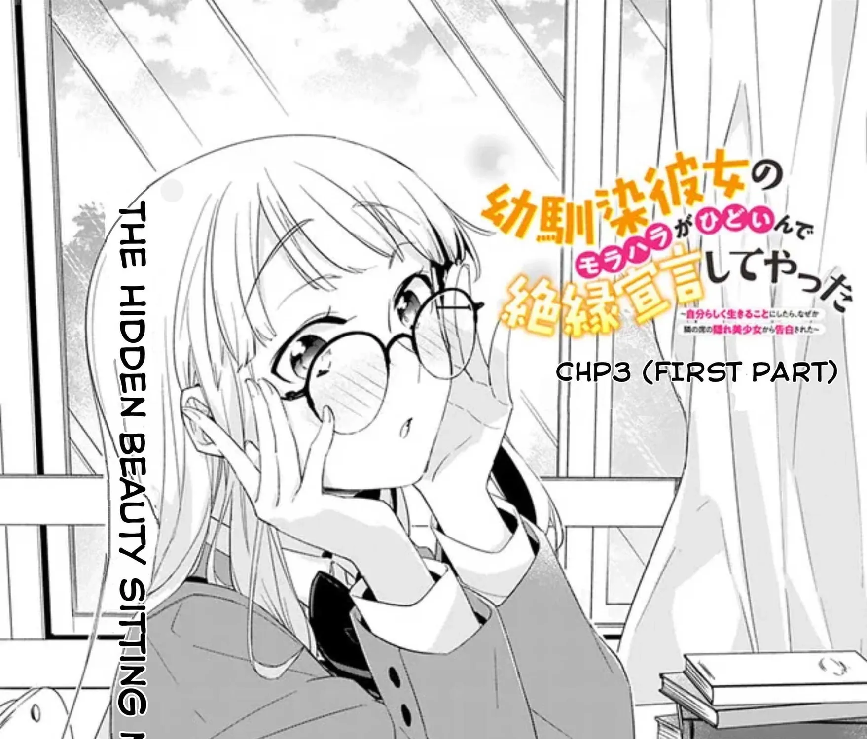 Osananajimi Kanojo no Morahara ga Hidoin de Zetsuen Sengen shite Yatta ~Jibun Rashiku Ikiru Koto ni Shitara, Naze ka Tonari no Seki no Kakure Bishoujo kara Kokuhaku Sareta~ Chapter 3.1 page 5 - 