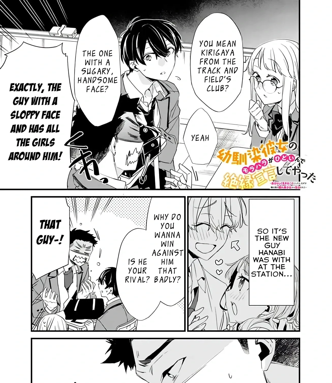 Osananajimi Kanojo no Morahara ga Hidoin de Zetsuen Sengen shite Yatta ~Jibun Rashiku Ikiru Koto ni Shitara, Naze ka Tonari no Seki no Kakure Bishoujo kara Kokuhaku Sareta~ Chapter 3.2 page 3 - 