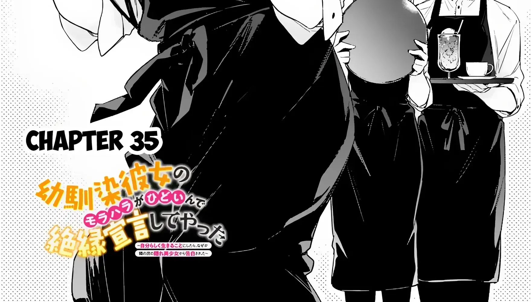 Osananajimi Kanojo no Morahara ga Hidoin de Zetsuen Sengen shite Yatta ~Jibun Rashiku Ikiru Koto ni Shitara, Naze ka Tonari no Seki no Kakure Bishoujo kara Kokuhaku Sareta~ Chapter 35 page 2 - 