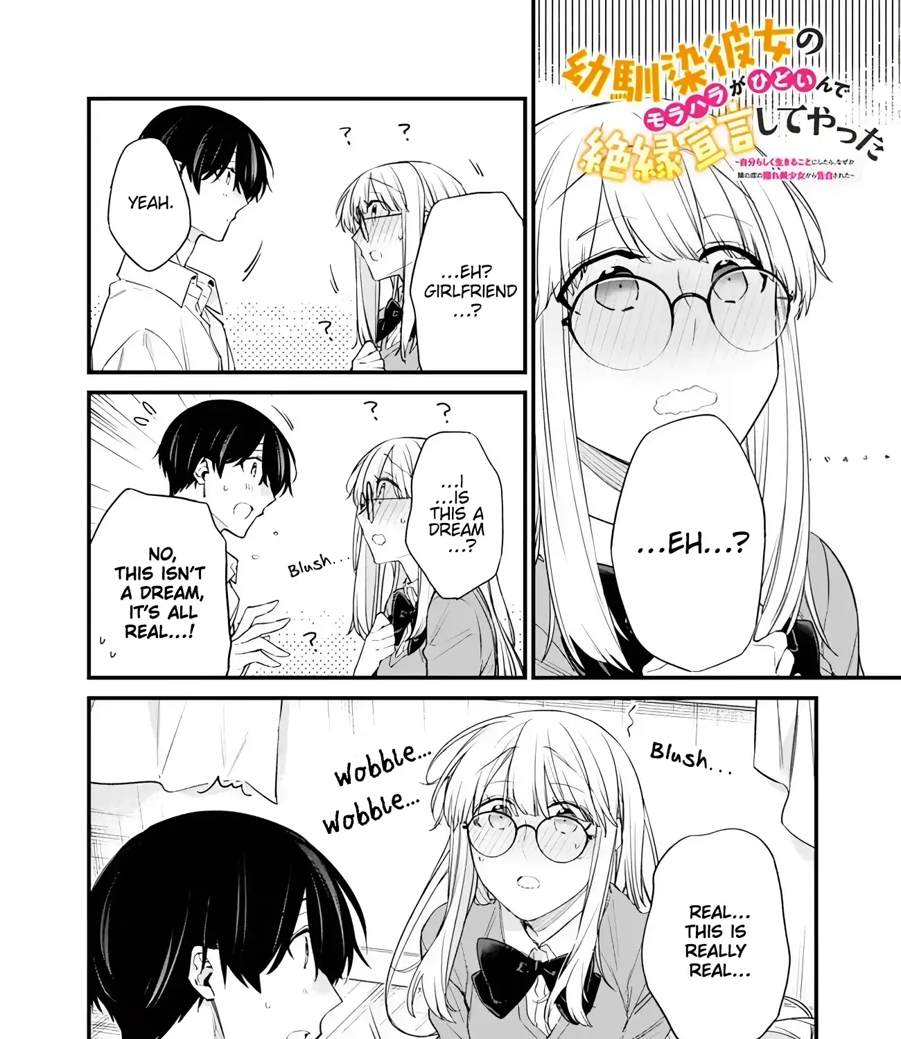Osananajimi Kanojo no Morahara ga Hidoin de Zetsuen Sengen shite Yatta ~Jibun Rashiku Ikiru Koto ni Shitara, Naze ka Tonari no Seki no Kakure Bishoujo kara Kokuhaku Sareta~ Chapter 42.2 page 2 - 
