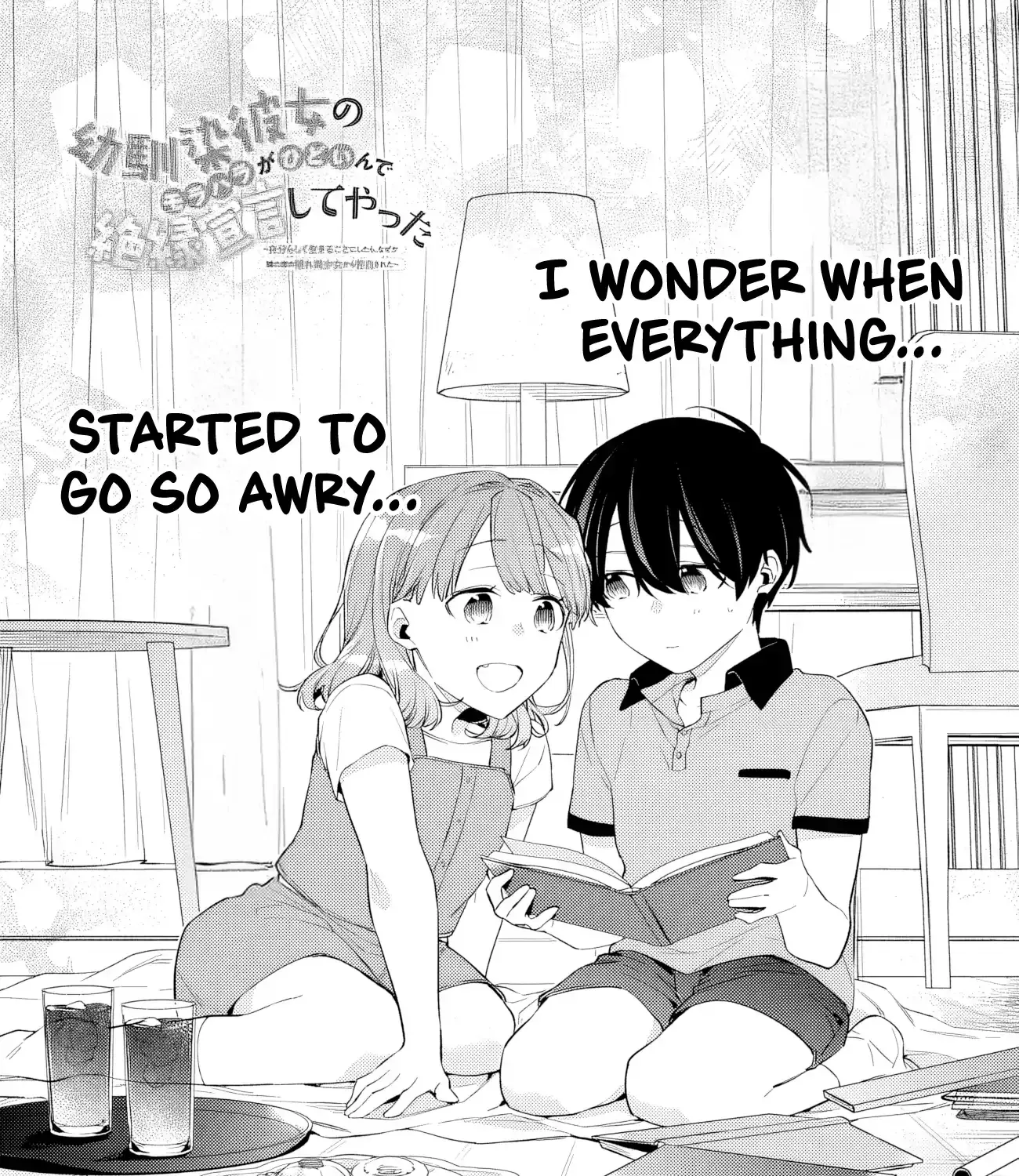 Osananajimi Kanojo no Morahara ga Hidoin de Zetsuen Sengen shite Yatta ~Jibun Rashiku Ikiru Koto ni Shitara, Naze ka Tonari no Seki no Kakure Bishoujo kara Kokuhaku Sareta~ Chapter 46.1 page 2 - 