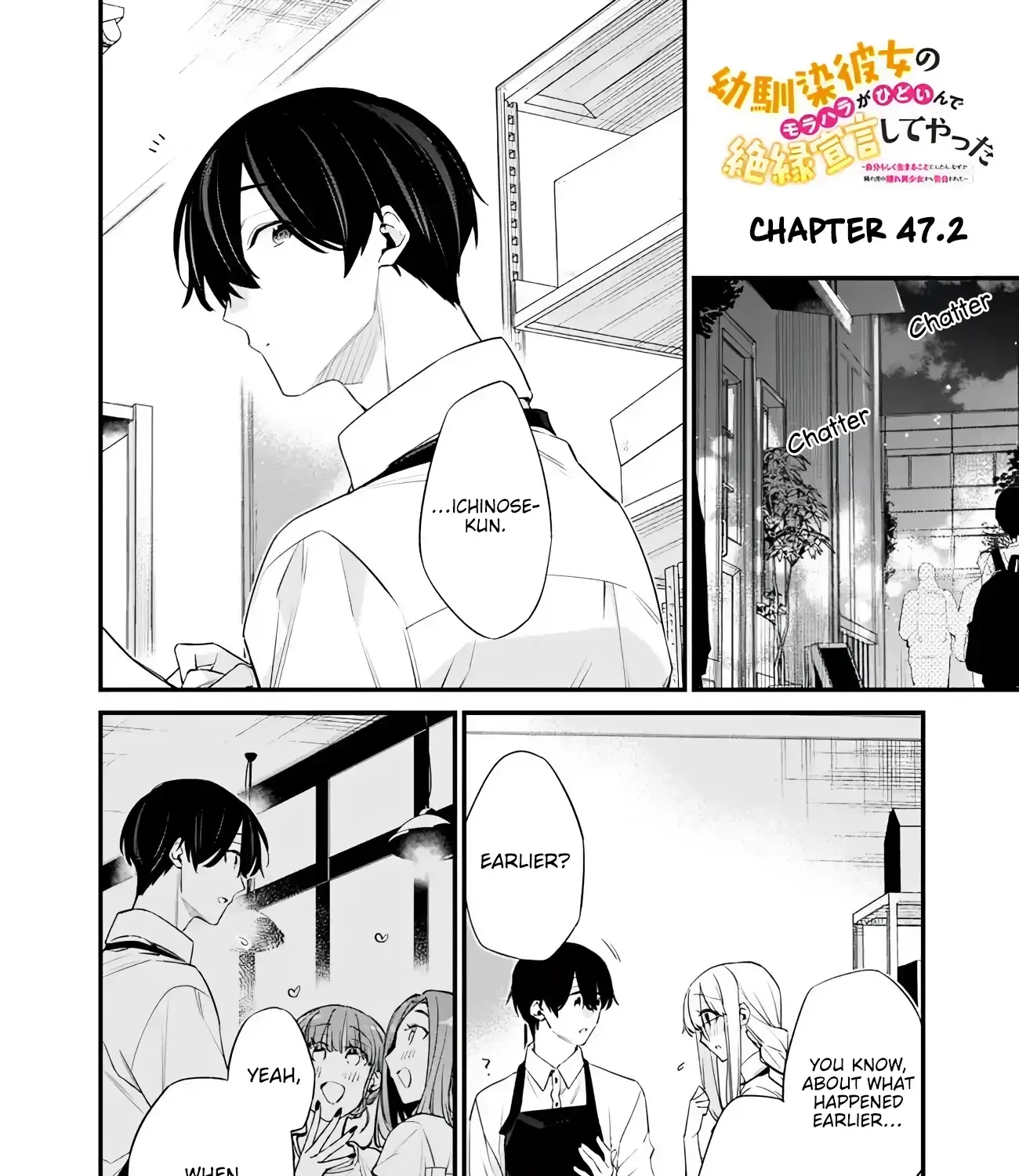 Osananajimi Kanojo no Morahara ga Hidoin de Zetsuen Sengen shite Yatta ~Jibun Rashiku Ikiru Koto ni Shitara, Naze ka Tonari no Seki no Kakure Bishoujo kara Kokuhaku Sareta~ Chapter 47.2 page 1 - 