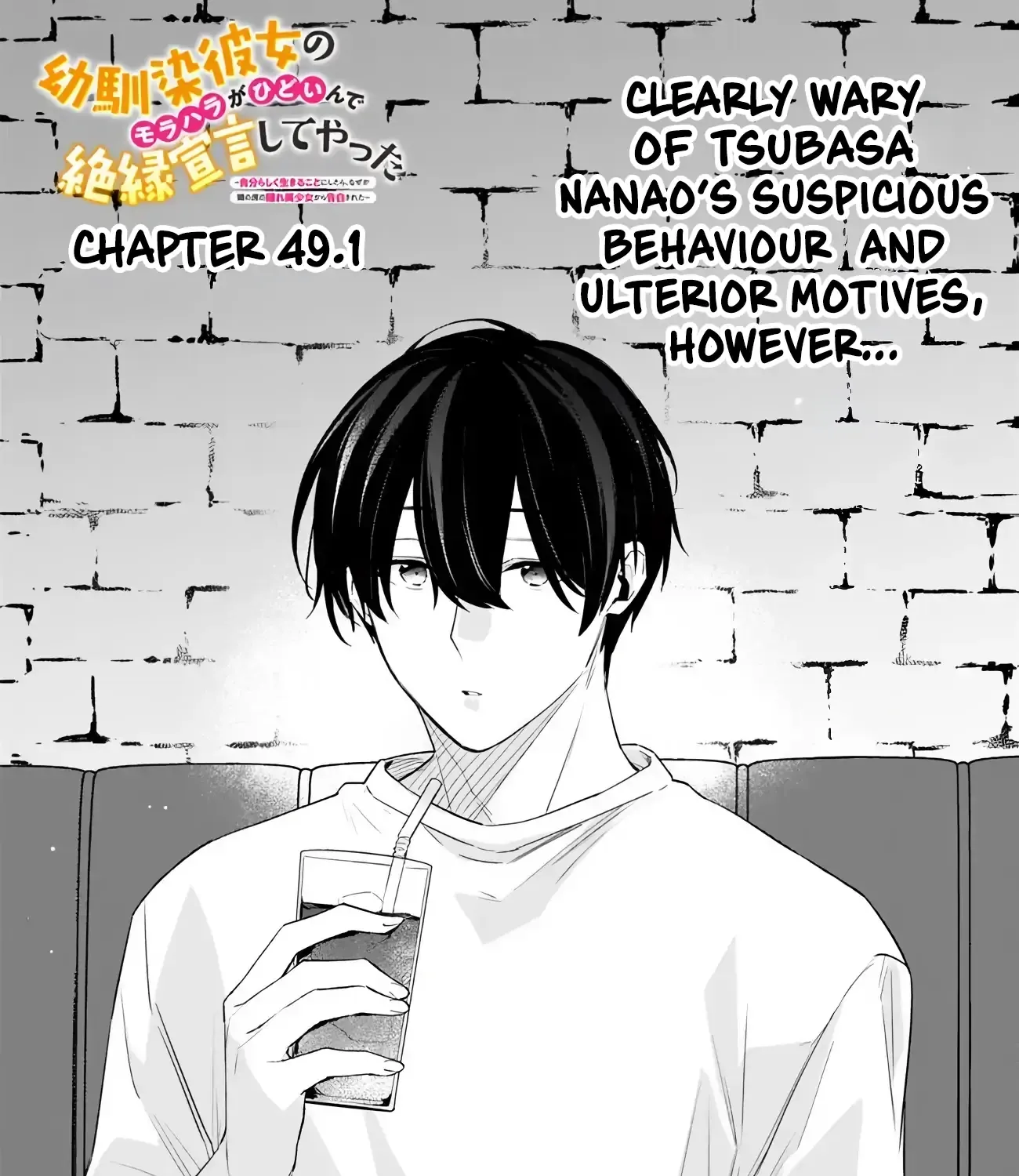 Osananajimi Kanojo no Morahara ga Hidoin de Zetsuen Sengen shite Yatta ~Jibun Rashiku Ikiru Koto ni Shitara, Naze ka Tonari no Seki no Kakure Bishoujo kara Kokuhaku Sareta~ Chapter 49.1 page 1 - 