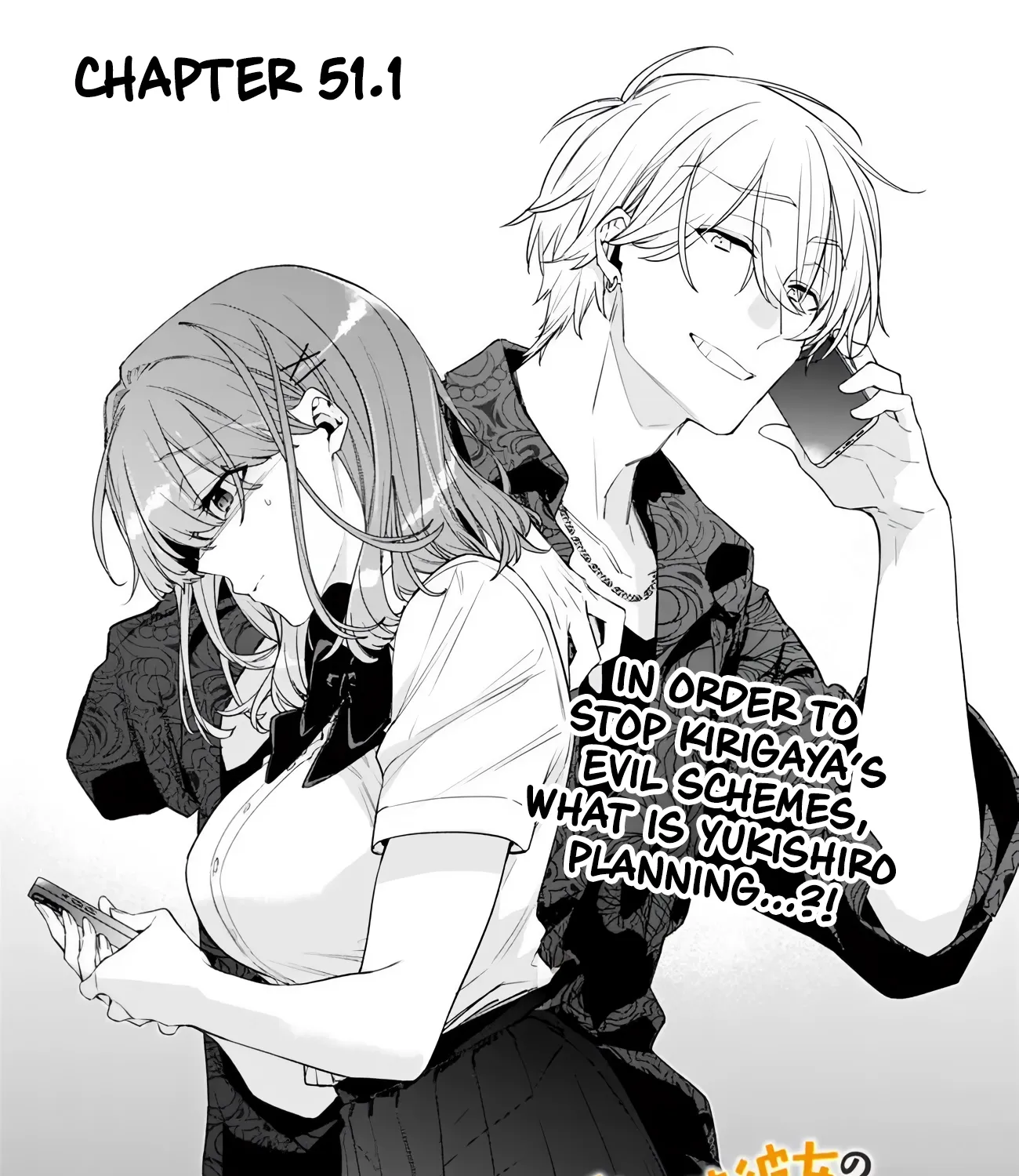 Osananajimi Kanojo no Morahara ga Hidoin de Zetsuen Sengen shite Yatta ~Jibun Rashiku Ikiru Koto ni Shitara, Naze ka Tonari no Seki no Kakure Bishoujo kara Kokuhaku Sareta~ Chapter 51.1 page 1 - 