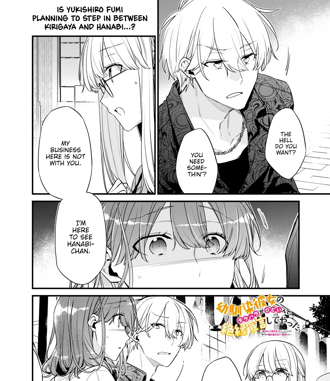 Osananajimi Kanojo no Morahara ga Hidoin de Zetsuen Sengen shite Yatta ~Jibun Rashiku Ikiru Koto ni Shitara, Naze ka Tonari no Seki no Kakure Bishoujo kara Kokuhaku Sareta~ Chapter 51.2 page 1 - 