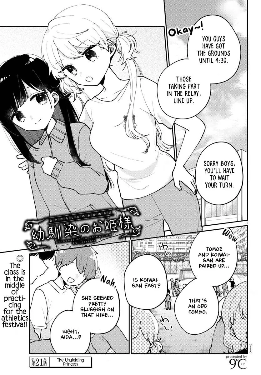 Osananajimi no Ohimesama Chapter 21 page 1 - 
