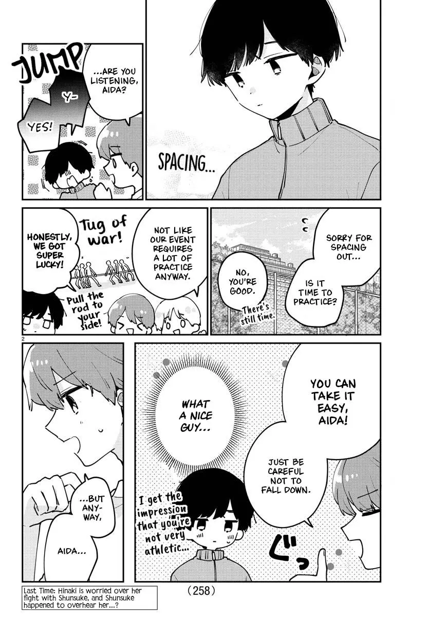 Osananajimi no Ohimesama Chapter 21 page 2 - 