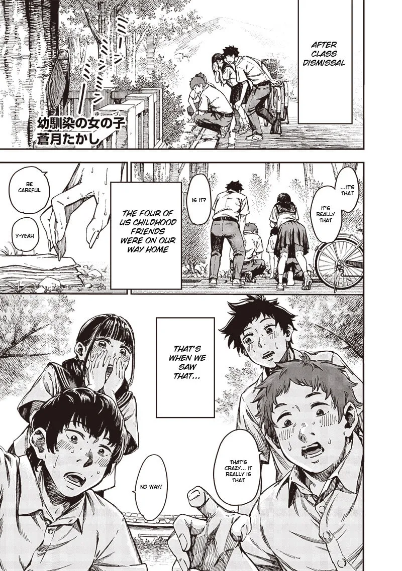 Osananajimi no Onna no Ko Chapter 0 page 1 - 