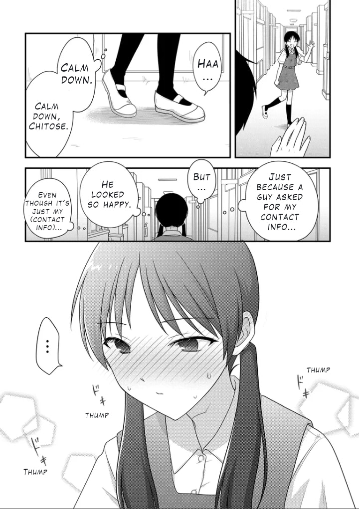 Osekkai Joshi, Koi wo Suru Chapter 1 page 6 - 