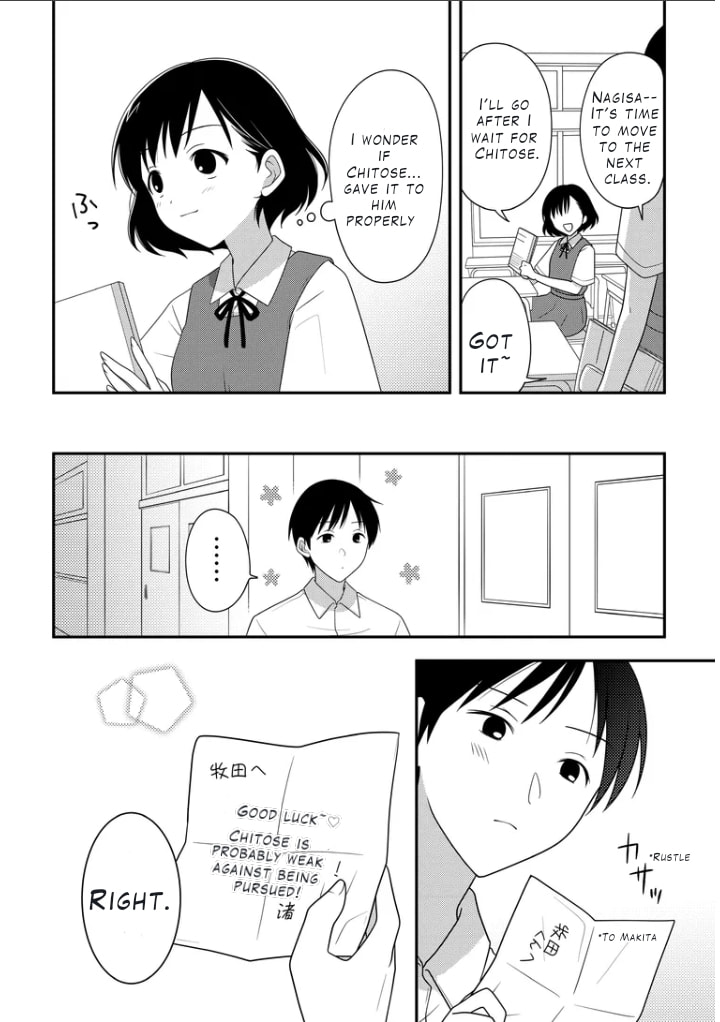 Osekkai Joshi, Koi wo Suru Chapter 1 page 7 - 