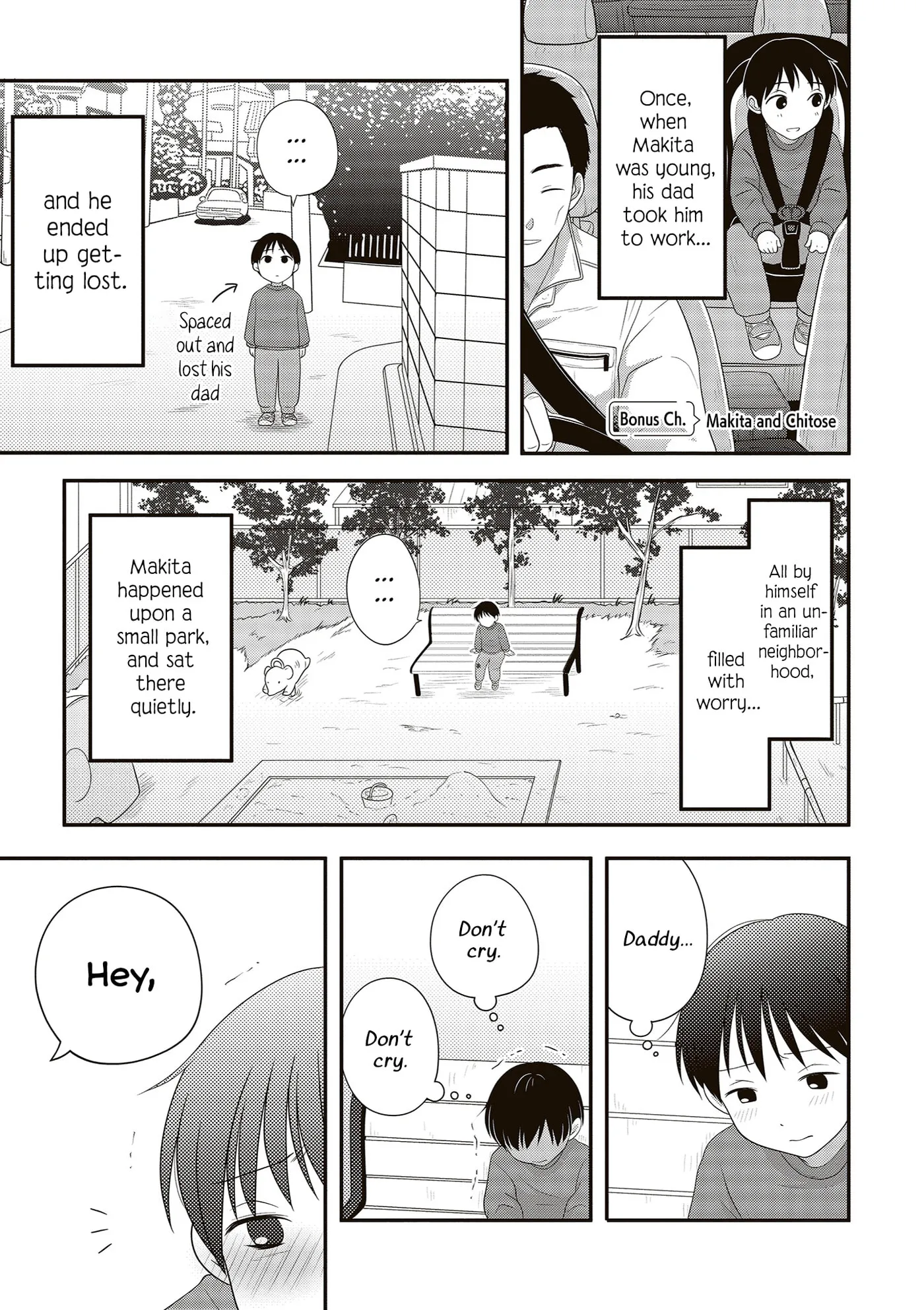 Osekkai Joshi, Koi wo Suru Chapter 29.5 page 1 - 