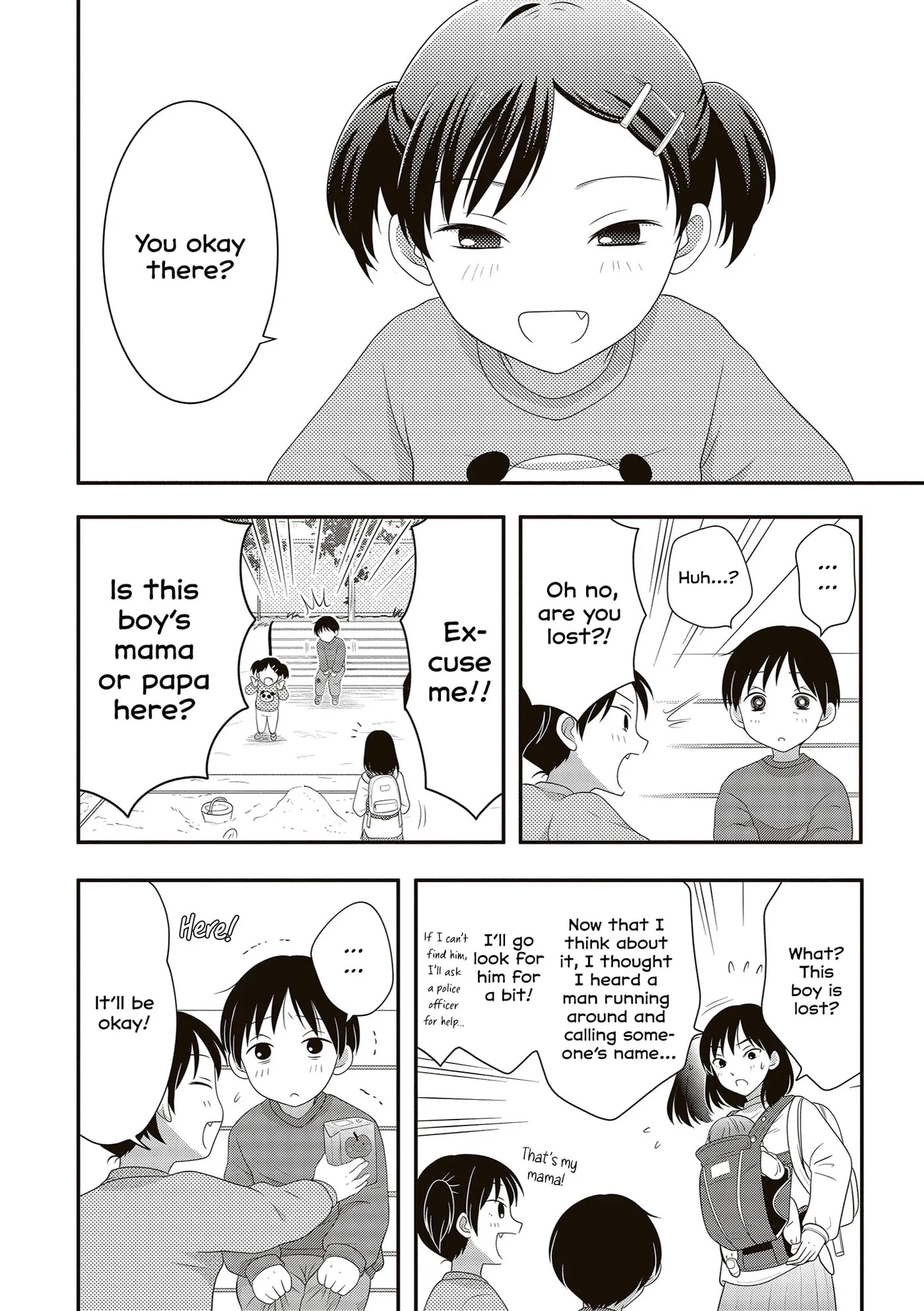 Osekkai Joshi, Koi wo Suru Chapter 29.5 page 2 - 
