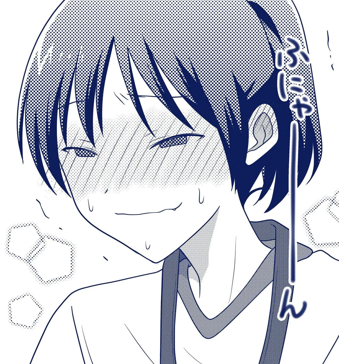 Osekkai Joshi, Koi wo Suru Chapter 29.5 page 21 - 