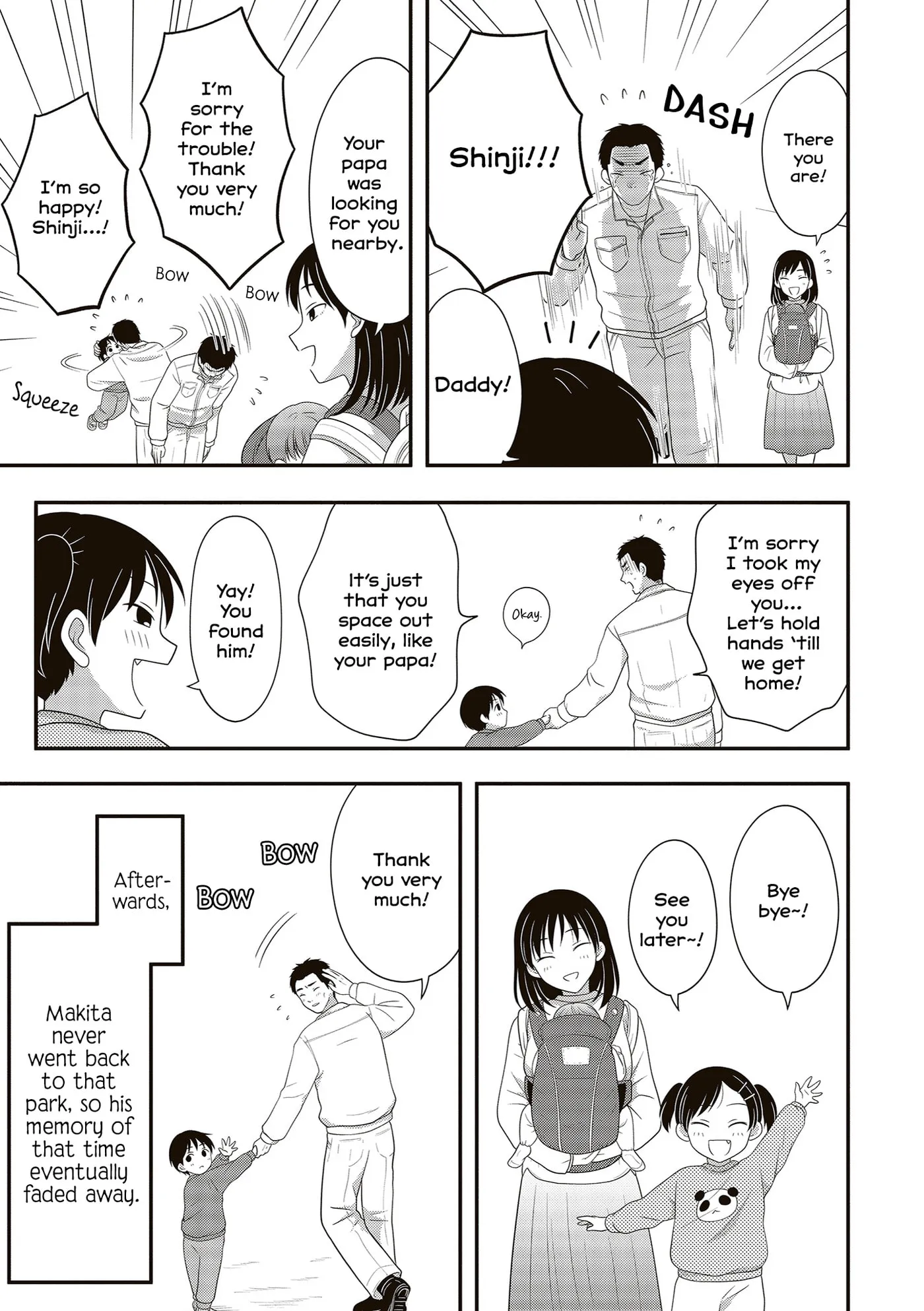 Osekkai Joshi, Koi wo Suru Chapter 29.5 page 5 - 