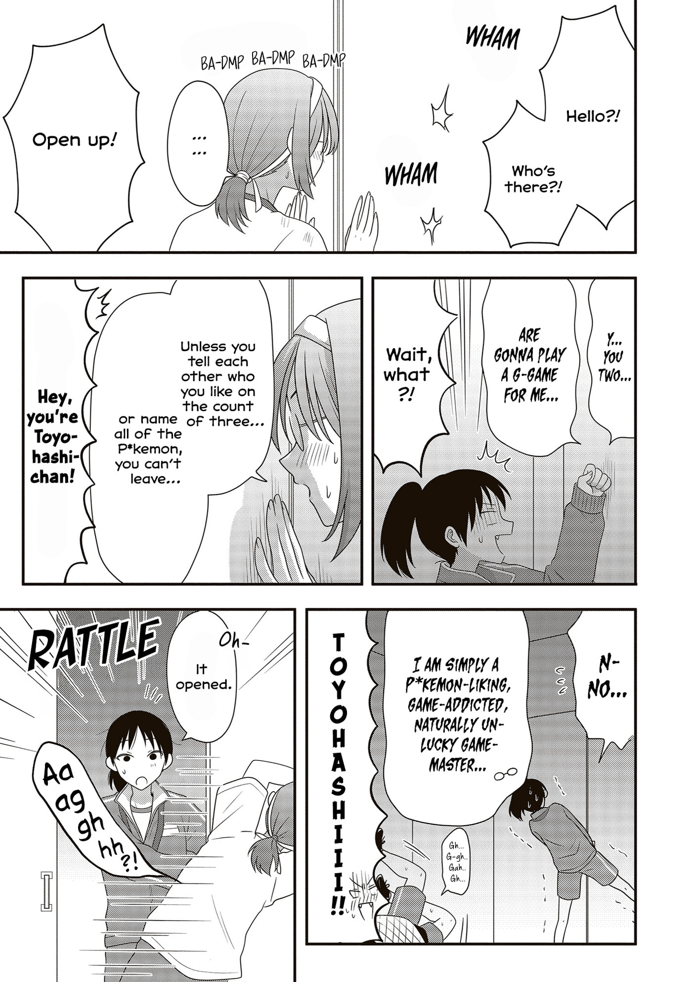 Osekkai Joshi, Koi wo Suru Chapter 29 page 2 - 