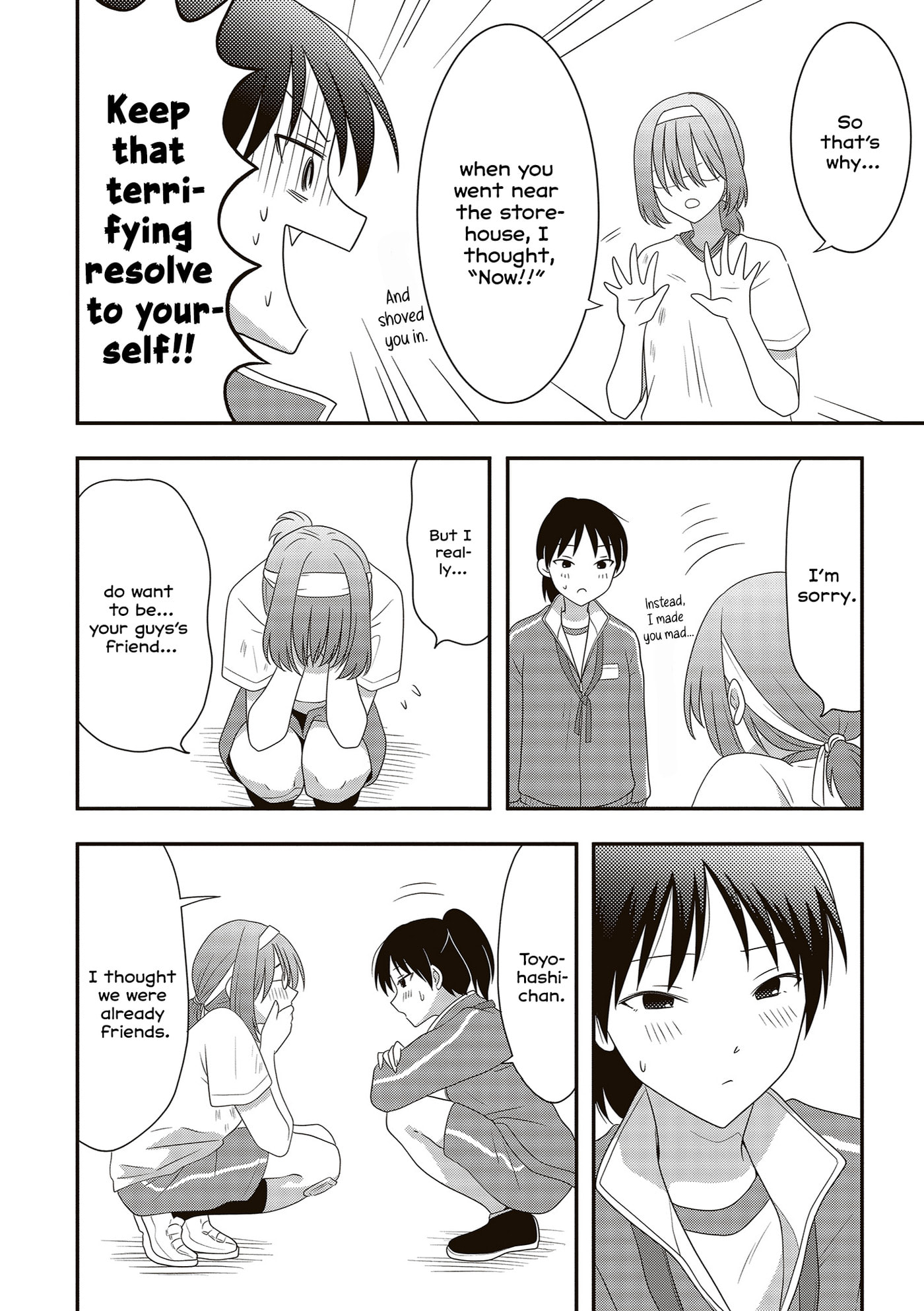 Osekkai Joshi, Koi wo Suru Chapter 29 page 5 - 