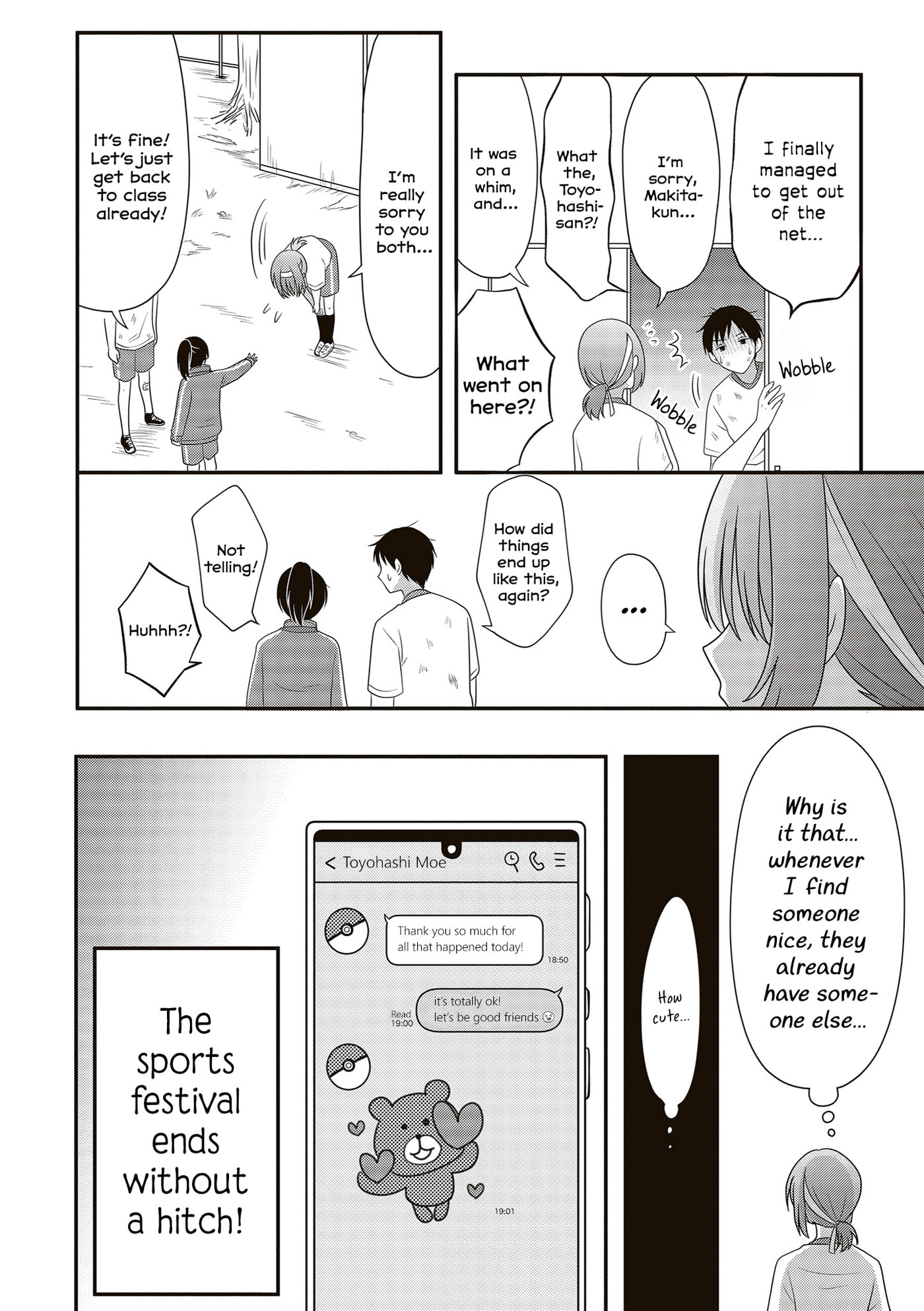 Osekkai Joshi, Koi wo Suru Chapter 29 page 7 - 