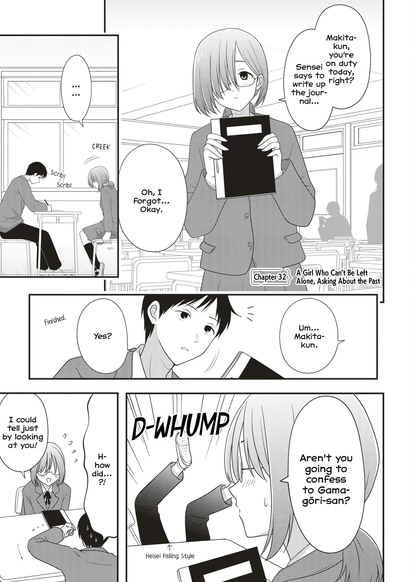 Osekkai Joshi, Koi wo Suru Chapter 32 page 1 - 