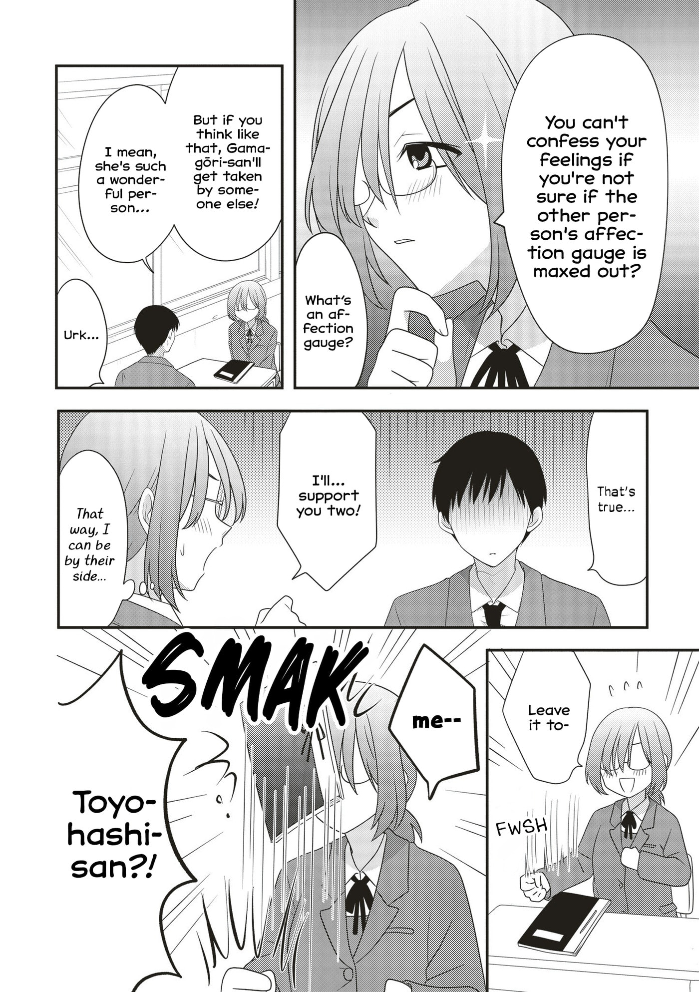 Osekkai Joshi, Koi wo Suru Chapter 32 page 4 - 