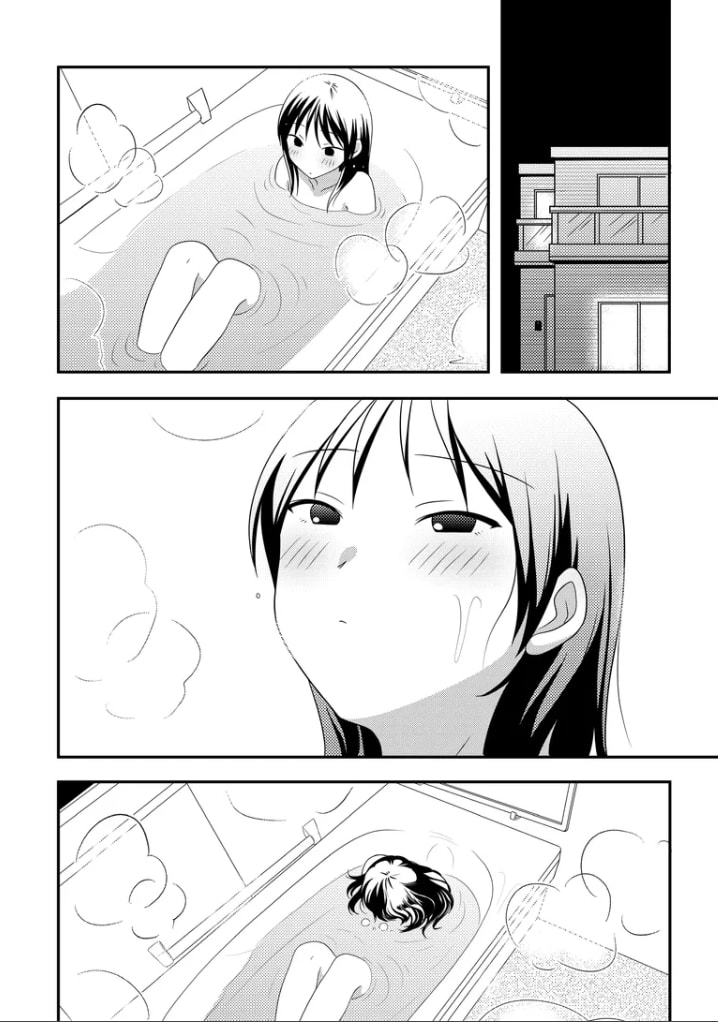 Osekkai Joshi, Koi wo Suru Chapter 4 page 5 - 