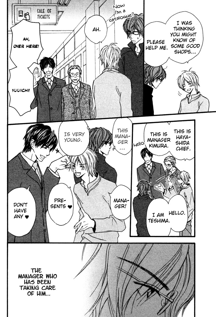 Osewa Yakimasu Chapter 2 page 17 - 