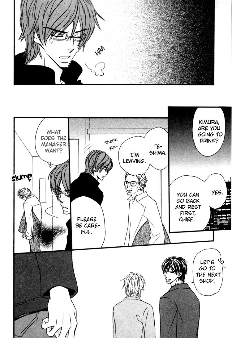 Osewa Yakimasu Chapter 2 page 21 - 