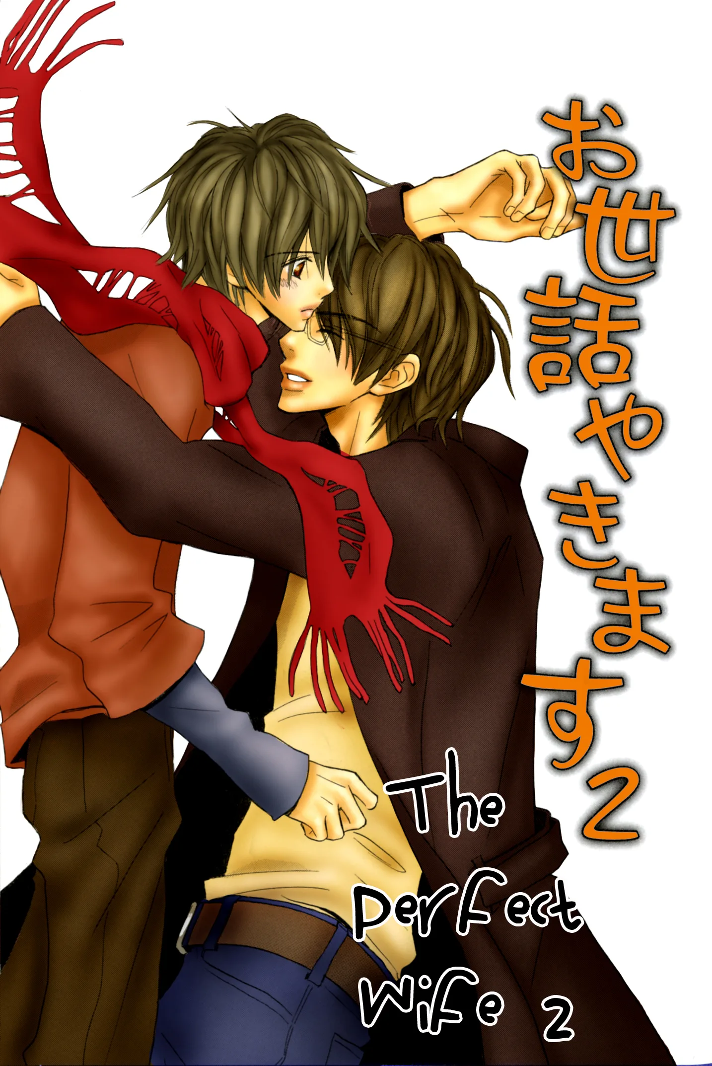 Osewa Yakimasu Chapter 2 page 8 - 