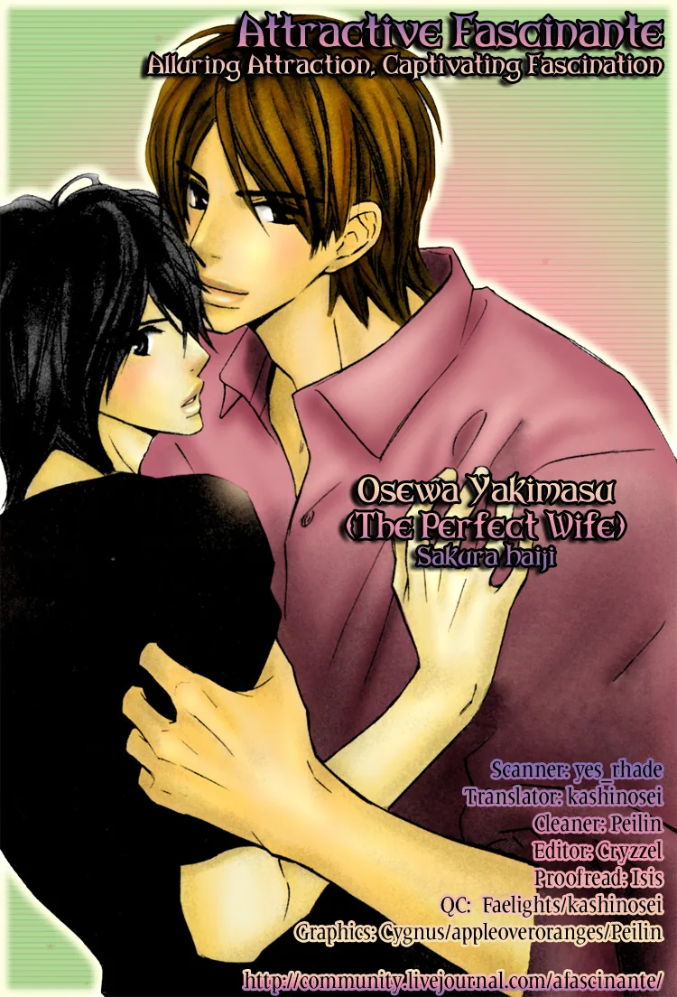 Osewa Yakimasu Chapter 3 page 6 - 