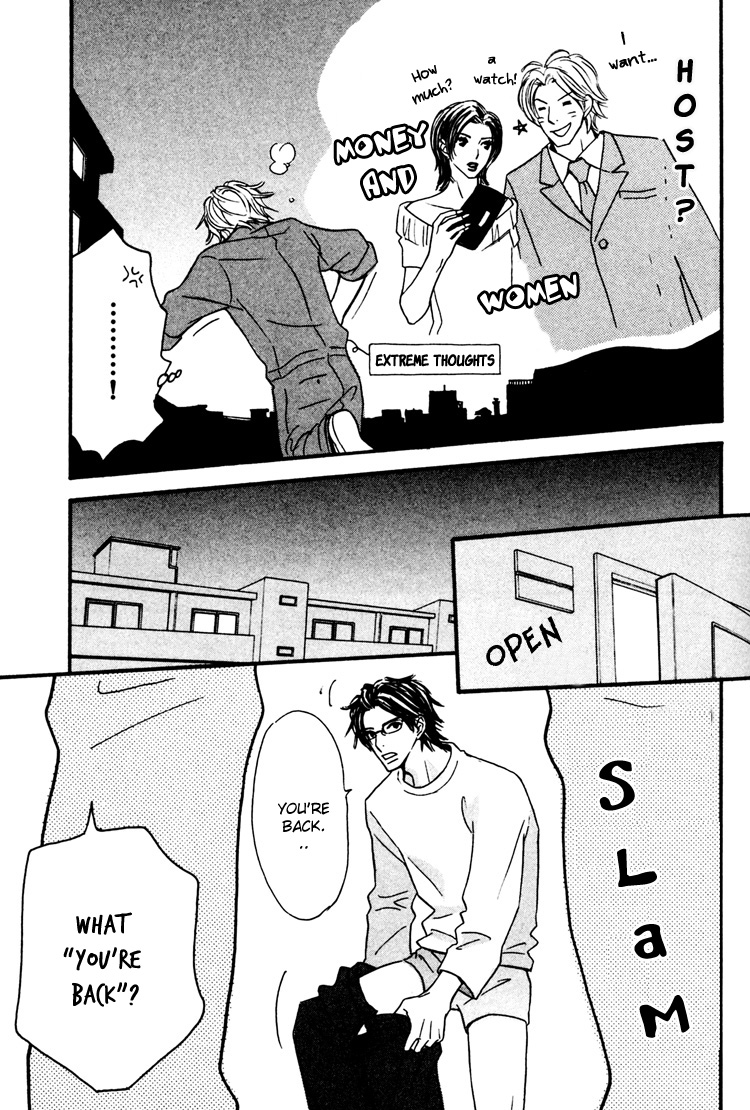 Osewa Yakimasu Chapter 4 page 11 - 
