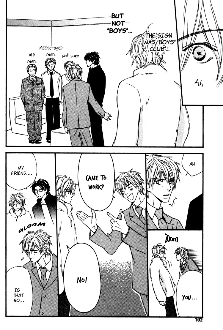 Osewa Yakimasu Chapter 4 page 14 - 