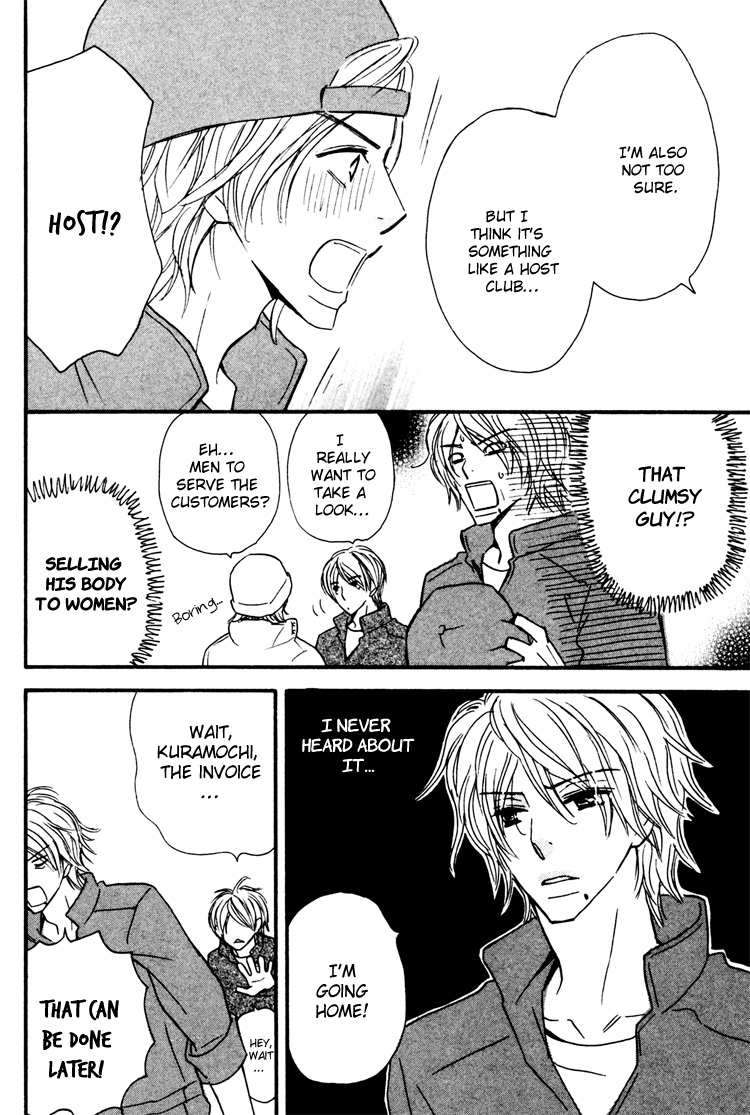 Osewa Yakimasu Chapter 4 page 10 - 
