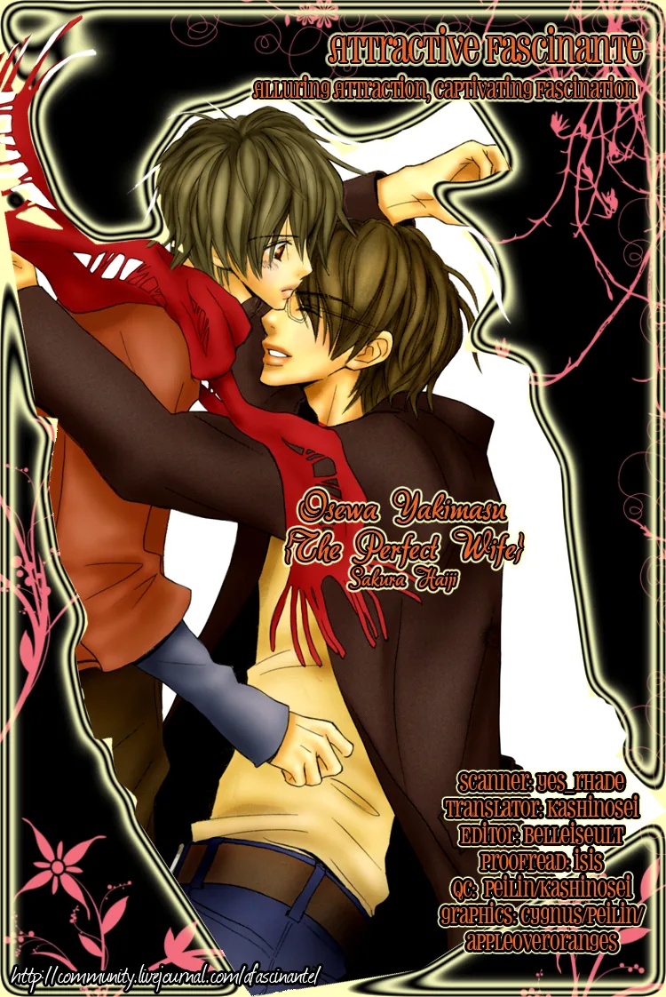 Osewa Yakimasu Chapter 5 page 5 - 