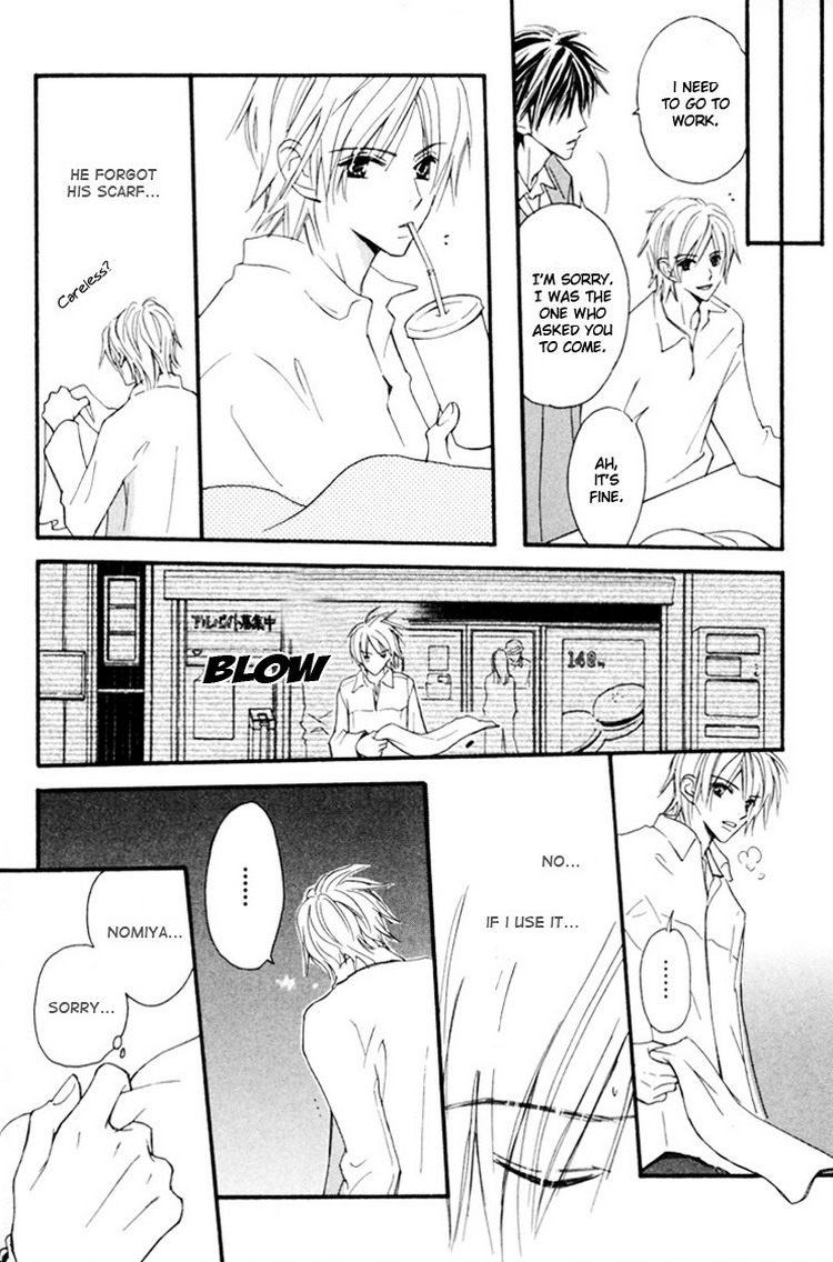Osewa Yakimasu Chapter 6 page 17 - 