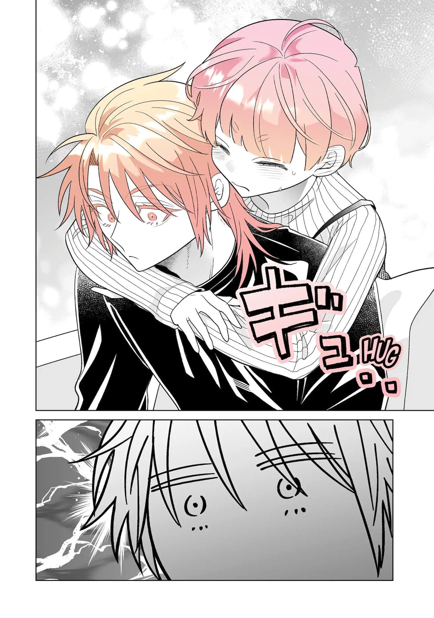 Oshi ga Ani ni Narimashita (Pre-serialization) Chapter 75.1 page 12 - 